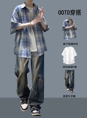 夏季格子短袖衬衫男士酷帅潮流搭配一套男生夏天帅气休闲套装男装