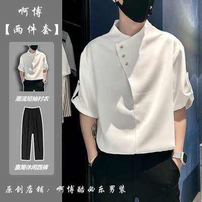 高级感痞帅衬衫男短袖潮牌休闲痞帅衬衣2026新款夏季半袖上衣套装