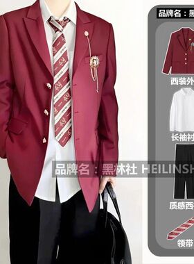 日系DK制服男红色西服套装丘比特jk学院风徽章西装外套学生班服潮