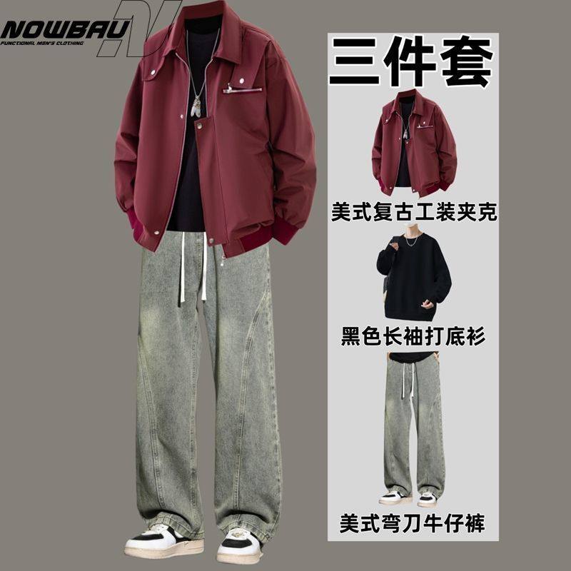 秋季高级美式复古工装夹克套装男青少年一整套搭配牛仔裤男三件套