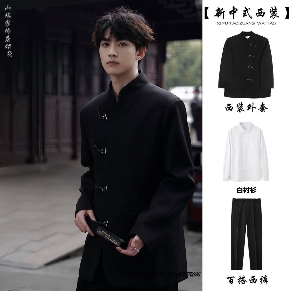 新中式西装外套男中国风西服高级感立领上衣垫肩中山装民族风套装