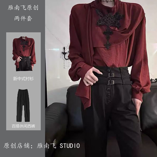 雁南飞 2026原创设计高级感小众衬衫套装新中式上衣新中式衬衫12