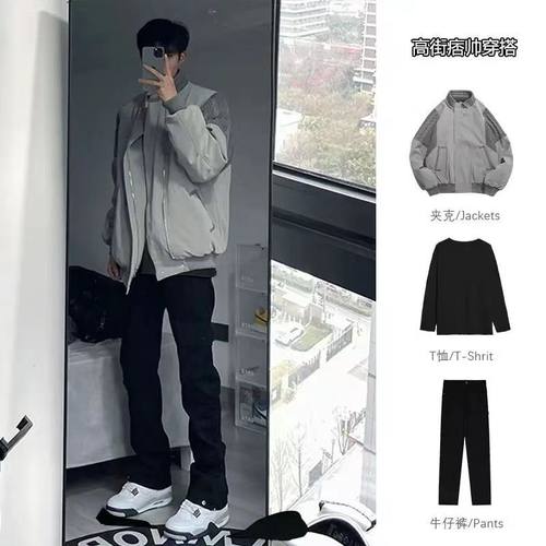 【四件套】美式高街棒球服男生帅气穿搭夹克套装男搭配同款牛仔裤