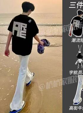 【三件套】夏季潮牌字母黑色短袖t恤套装男搭配弯刀裤白色牛仔裤