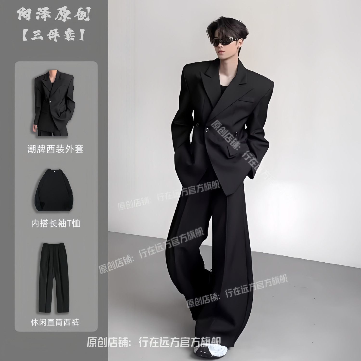 行远小众修身设计感立体廓形垫肩纯色西装单粒扣休闲西服套装潮