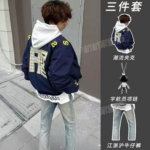 【三件套】美式街头字母情侣刺绣棒球服夹克外套搭配高街牛仔长裤