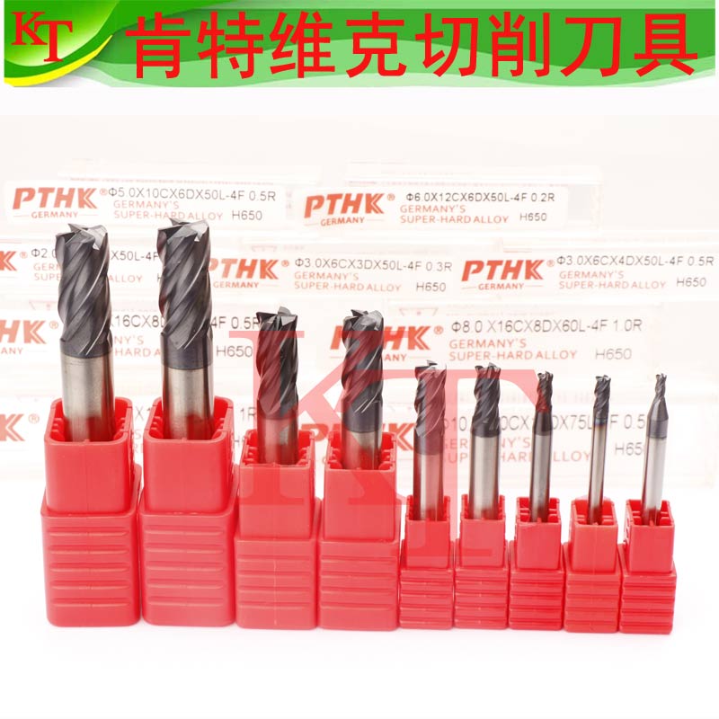 数控刀具德国进口PTHK加长圆鼻刀D4 D12钨钢铣刀 合金刀 CNC锣刀
