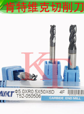 台湾进口AYKT50度加长圆鼻刀3R0.5X75 4R1X100mm合金圆鼻立铣刀