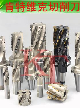 BT50柄整体可转位螺旋立铣刀柄 装SPHW120408 XPHW1504PPR刀片