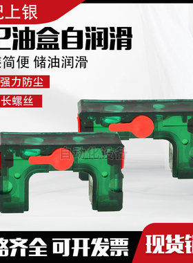 国产上银HG/EG/RG15 20 25 35 45滑块刮油板KK/ZZ/DD自润滑E2油盒