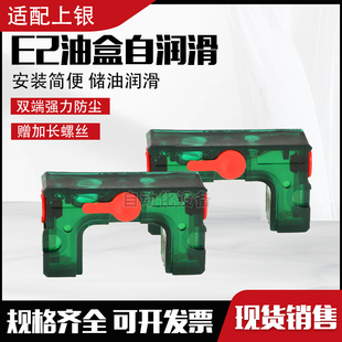 国产上银HG RG15 45滑块刮油板KK DD自润滑E2油盒