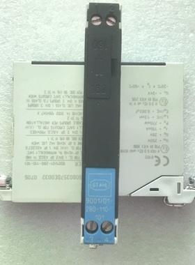 原装德国STAHL INTRINSPAK斯塔尔 安全栅9001/01-280-110-101现货