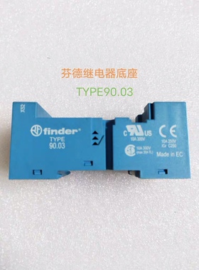 fineder芬德TYPE90.03继电器底座