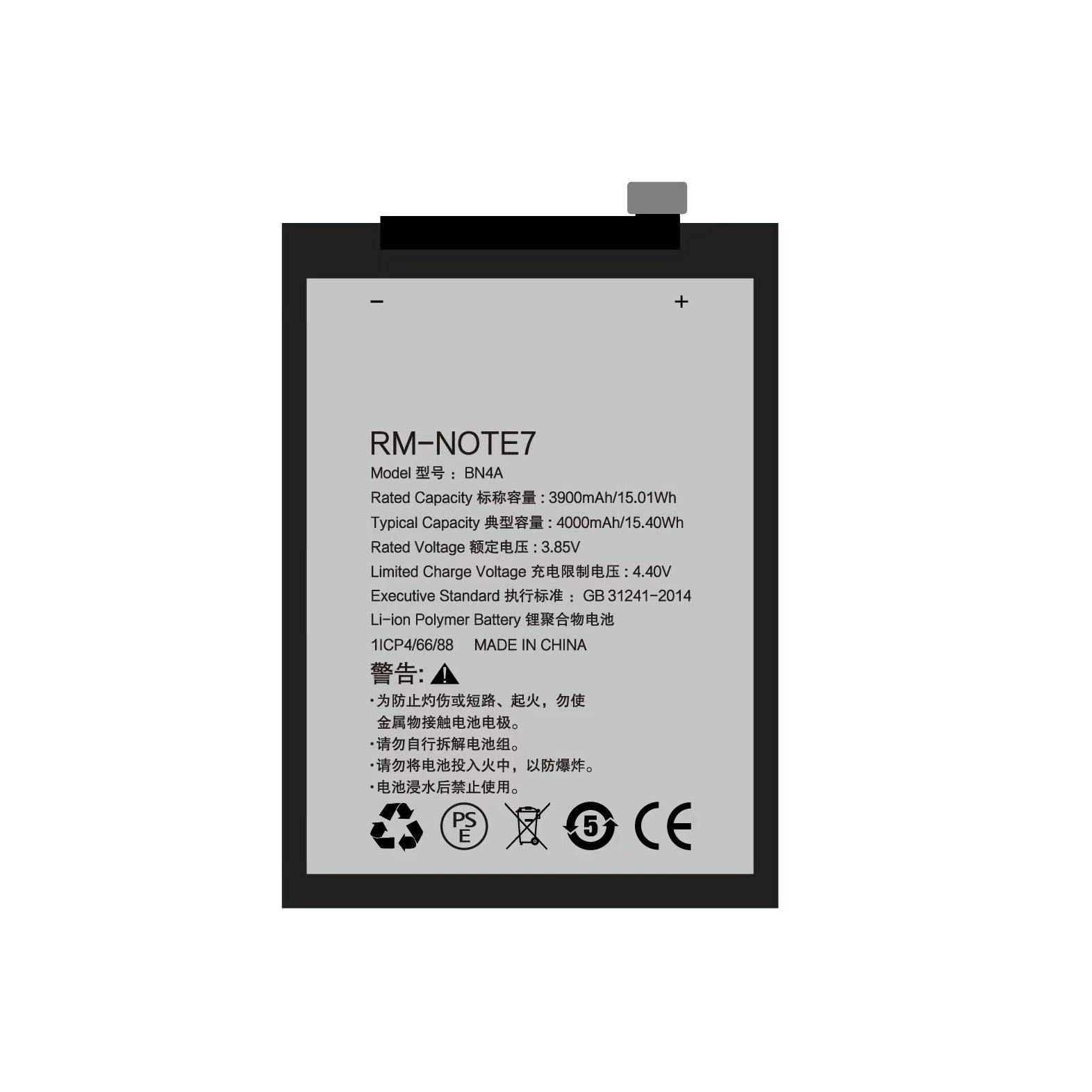 品牌电池适用于小米-红米NT13/NT13P+/NT13P