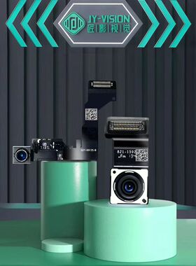 匠影摄像头适用华为麦芒6/荣耀9青春/V10/8XM/荣耀X10/畅享20PLUS