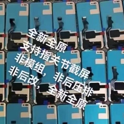 适用于OPPO-真我GT大师探索/1+9RT/1+ACE2V/1+ACEP/1+ACE总成