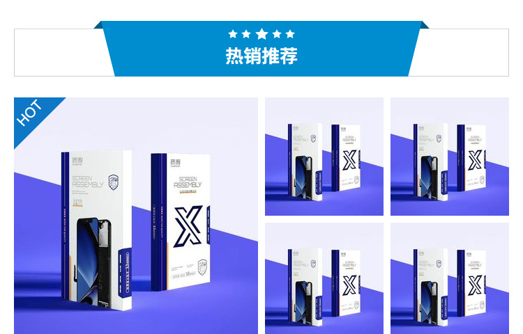 质得屏幕适用苹果-13PRO/13PROMAX//13MINI/14/14PLUS/15总成