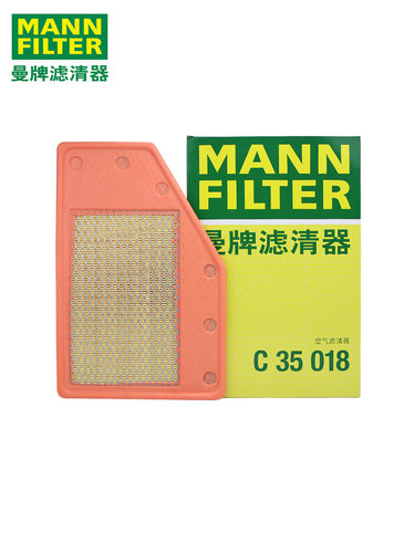 适配别克新君越君威迈锐宝XL 1.5T 1.8L曼牌C35022空气滤芯C35018