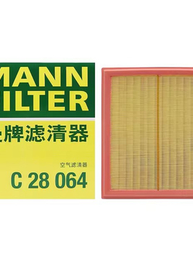 适配红旗HS7/HS748V/2.0T/3.0T方形款曼牌空气滤芯C28064