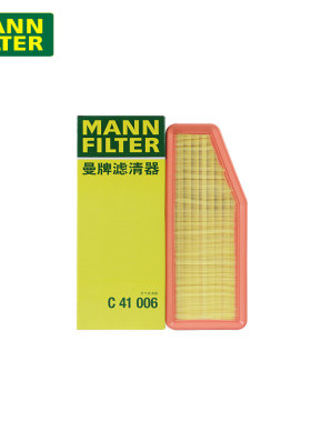 适配JEEP吉普指挥官自由光 2.0T空滤空气滤芯格清器曼牌C41006