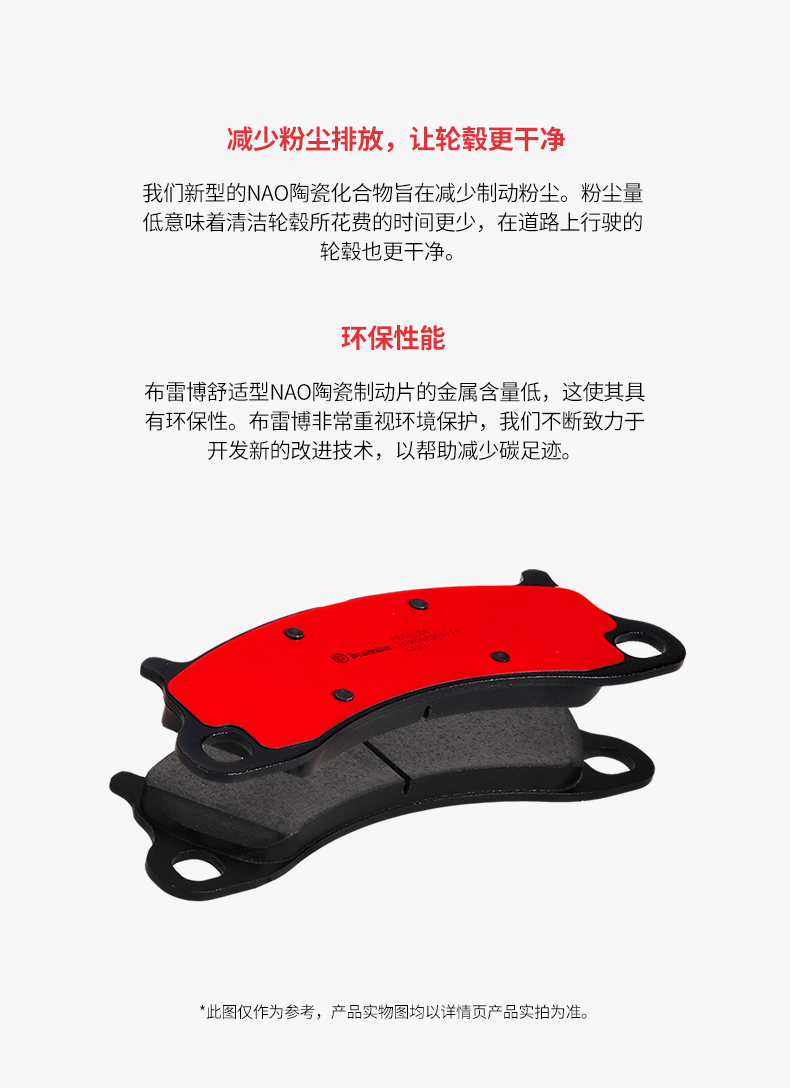 布雷博陶瓷前刹车片P44029N适用于路虎发现5 3.0T(Brembo卡钳)