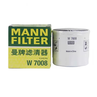 曼牌机油滤芯W7008适配福克斯翼搏蒙迪欧翼虎福睿斯金牛座W7150