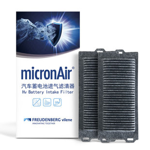 科德宝适配汉兰达皇冠陆放第二代传祺GS8双擎蓄电池空气滤芯BF008