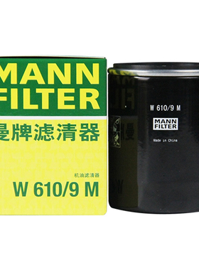 曼牌机油滤芯W610/9M适配ES240凯美瑞RAV4荣放大霸王埃尔法2.4