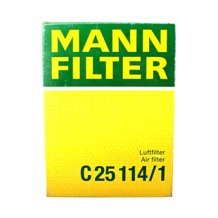 1适配宝马E46 530i 325i E39 728iL 330i 曼牌空气滤芯格C25114