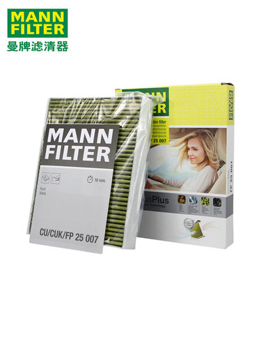 曼牌活性炭空调滤芯FP25007