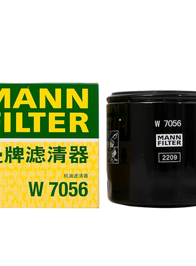 曼牌机油滤芯W7056适配探界者君越君威W7153凯迪拉克ATSL XT5CT6
