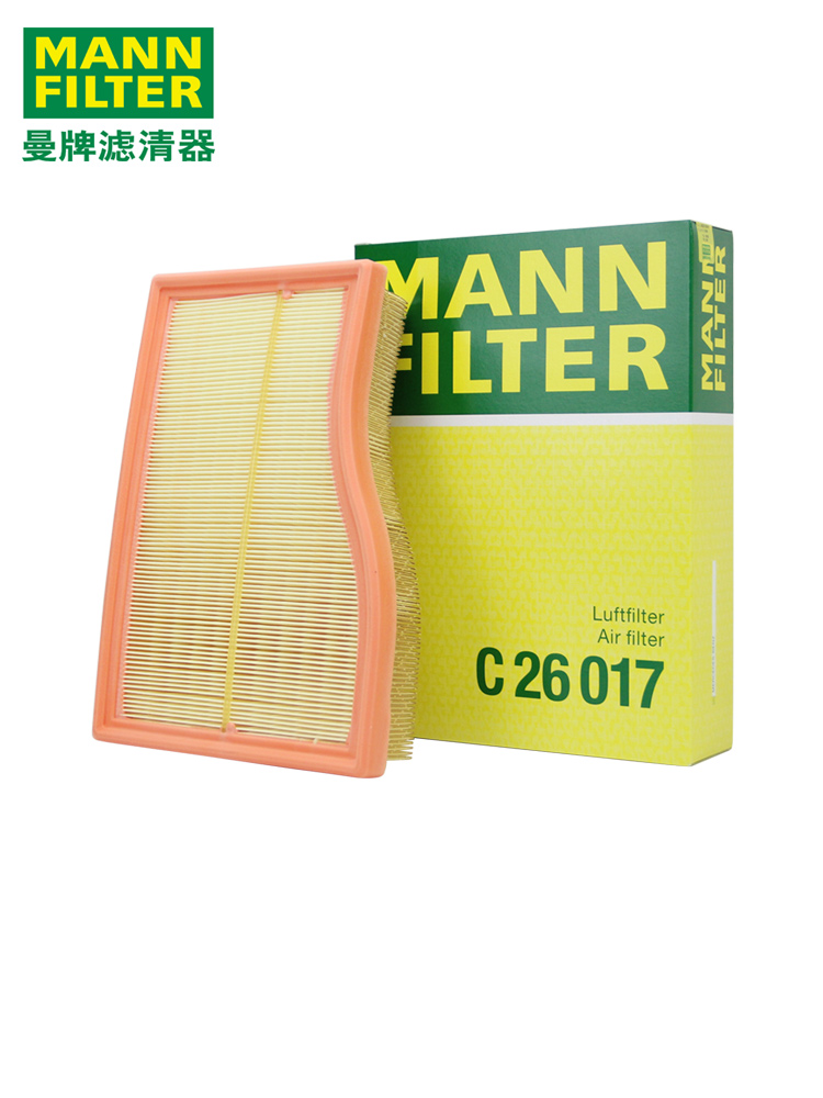 曼牌空气滤芯C26017适用宝马