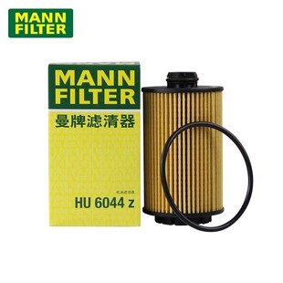 适用于坦克500 3.0T MHEV 曼牌机油滤芯格滤清器HU6044z