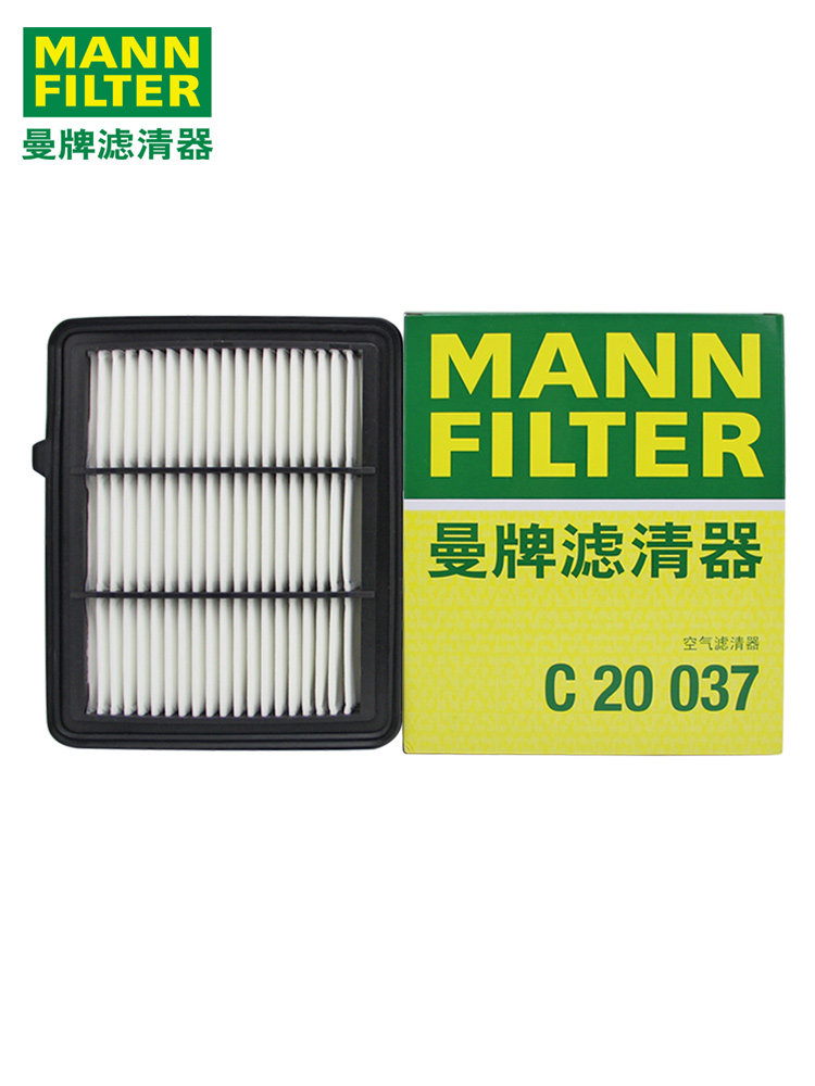 曼牌空气滤芯格清器C20037适配1.5T本田十代雅阁 inspire英诗派