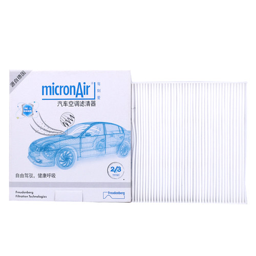 micronair锋范凌派缤智空调滤芯