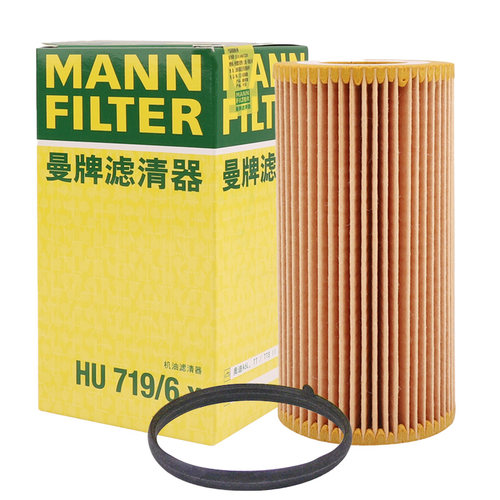 曼牌机油滤芯机滤HU719/6x 适用A6L A4 TT 2.0T EOS尚酷R高尔夫R2