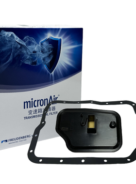 科德宝变速箱滤芯Tsk127适配马自达3/6/睿翼(FNR5/FS5A-EL 4/5速)