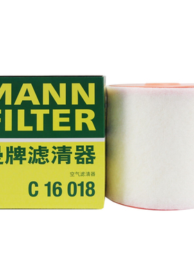 曼牌滤清器C16018空气滤芯格适用奥迪A6L 2.0T 45 TFSI 2019年起