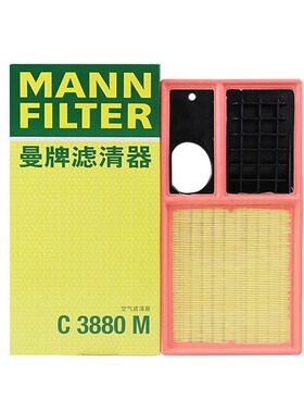 曼牌空气滤芯C3880M适用于POLO波罗宝来速腾朗逸高尔夫6晶锐明锐