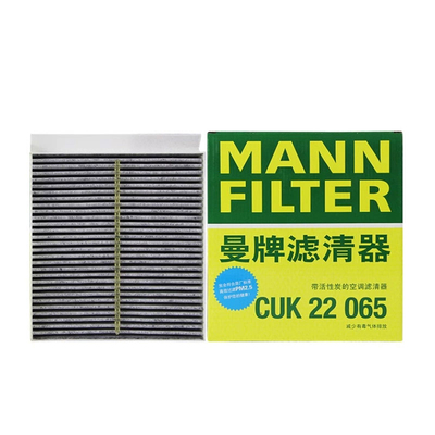 曼牌适配坦克500长城山海炮金刚炮哈弗H5空调滤芯滤清器CUK22065