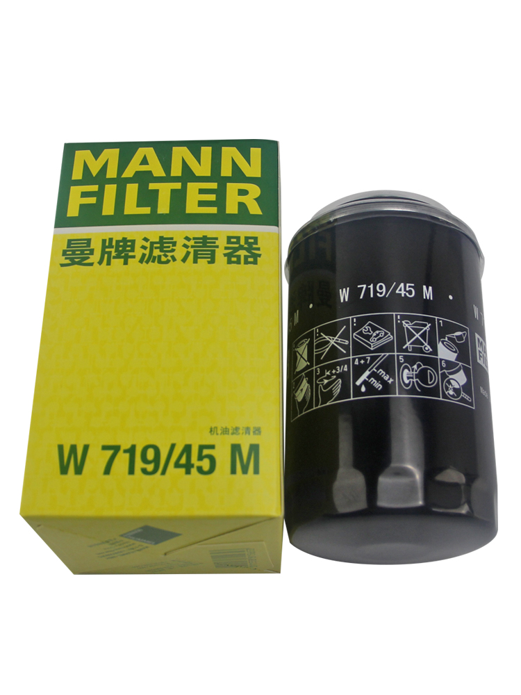 曼牌机油滤芯W719/45M适配新帕萨特途观迈腾奥迪A3/Q3/A4L/A6L/Q5