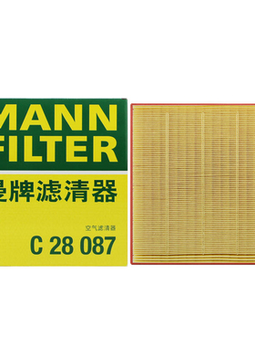 曼牌C28087适用于方程豹豹5/豹8空滤空气滤芯格清器