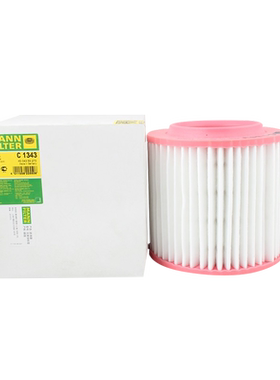 曼牌空滤C1343空气滤芯空气滤清器 适配老奥迪A8L 5.2 6.0 A8 D3