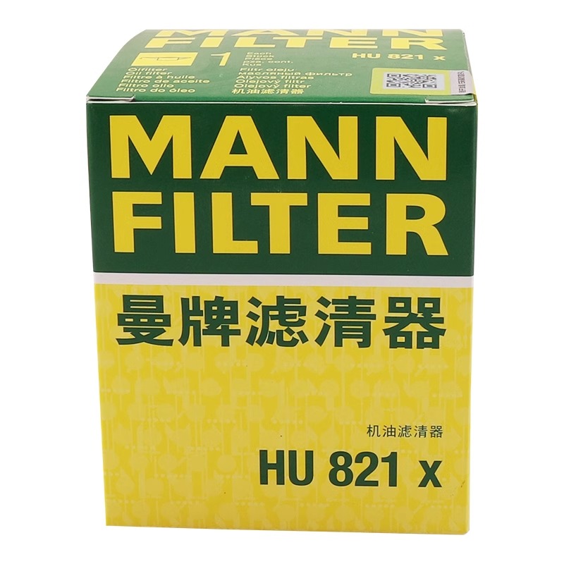 曼牌机油滤芯HU821X适用奔驰ML350 CDI GL320 GL350 3.0T柴油车
