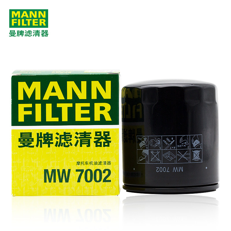 曼牌MW7002摩托车机油滤芯格适配哈雷 大道 公路滑翔 路王 突破者