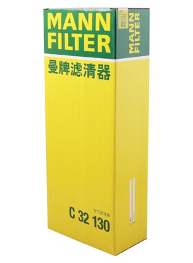 曼牌空滤C32130适用奥迪A4L A5 Q5 1.8TSI 2.0TSI空气滤芯格MANN