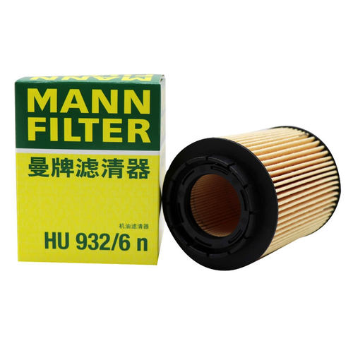曼牌机油滤芯HU932/6n适用辉腾3.0途锐卡宴Q7 3.2 3.6机滤