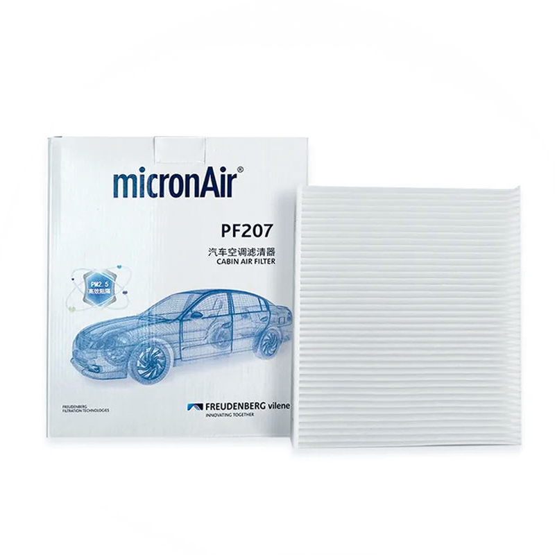 科德宝micronAir空调滤芯格PF207内滤 适用BMW宝马X5 X6每刻爱