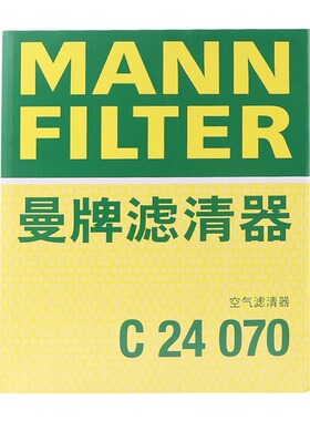 曼牌滤清器C24070空气滤芯格适用吉利帝豪1.8L 2018年起