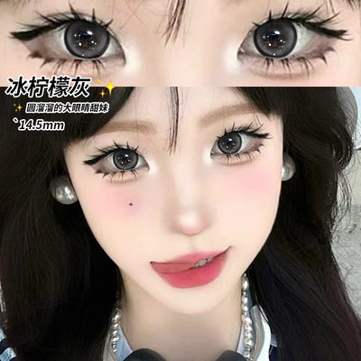 黑灰色美瞳日抛30片高透氧一次性自然日常隐形眼镜正品官网10片TN